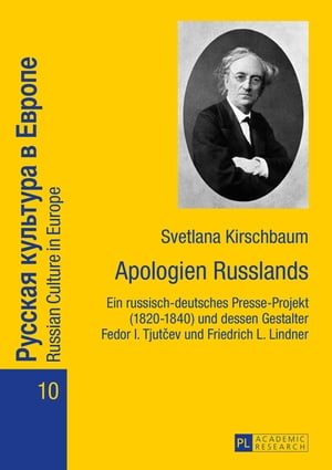 Apologien Russlands Ein russisch-deutsches Presse-Projekt (1820?1840) und dessen Gestalter Fedor I. Tjut?ev und Friedrich L. Lindner