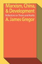 Marxism, China, and Development Reflections on Theory and Reality【電子書籍】 A. James Gregor