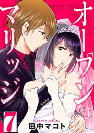 ŷKoboŻҽҥȥ㤨֥ץޥåʬǡ7ˡŻҽҡ[ ޥ ]פβǤʤ165ߤˤʤޤ