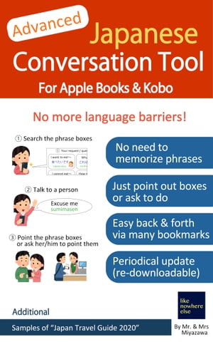 Japanese Conversation Tool Advanced For Apple Books