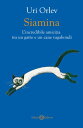 Siamina L 039 incredibile amicizia tra un gatto e un cane vagabondi【電子書籍】 Uri Orlev