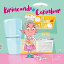 Brincando de Cozinhar【電子書籍】 Pina Otoni