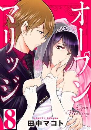 ŷKoboŻҽҥȥ㤨֥ץޥåʬǡ8ˡŻҽҡ[ ޥ ]פβǤʤ165ߤˤʤޤ