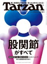 【電子書籍なら、スマホ・パソコンの無料アプリで今すぐ読める!】