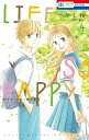 LIFE SO HAPPY 4【電子書籍】 こうち楓