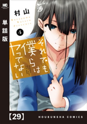 ŷKoboŻҽҥȥ㤨֤ǤͤϥäƤʤñǡۡ29Żҽҡ[ ¼ ]פβǤʤ99ߤˤʤޤ