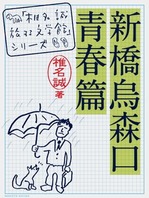 ŷKoboŻҽҥȥ㤨ֿĽӡŻҽҡ[ ̾ ]פβǤʤ482ߤˤʤޤ