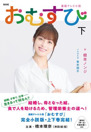 青木邦子