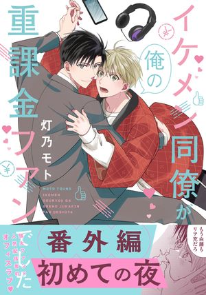 ŷKoboŻҽҥȥ㤨֥ƱννŲݶեǤ ֳԡֽƤסŻҽҡ[ ǵ ]פβǤʤ110ߤˤʤޤ