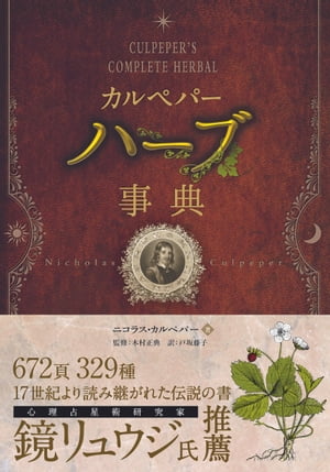 画面が切り替わりますので、しばらくお待ち下さい。 ※ご購入は、楽天kobo商品ページからお願いします。※切り替わらない場合は、こちら をクリックして下さい。 ※このページからは注文できません。