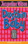 #5: Dustbin Babyβ