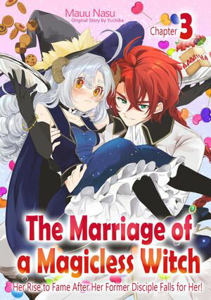 The Marriage of a Magicless Witch: Her Rise to Fame After Her Former Disciple Falls for Her! (3)【電子書籍】[ MAUU NASU ]