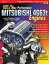 How to Build Max-Performance Mitsubishi 4G63t EnginesŻҽҡ[ Robert Bowen ]