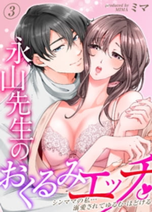 ŷKoboŻҽҥȥ㤨ֱʻΤߥå-ޥޤλŮƤࡦۤɤ-3 ʻΤߥå-ޥޤλŮƤࡦۤɤ-3ˡŻҽҡ[ ߥ ]פβǤʤ220ߤˤʤޤ