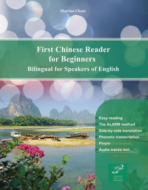 First Chinese Reader for Beginners Bilingual for Speakers of English【電子書籍】[ Marina Chan ]