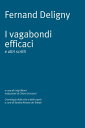 I vagabondi efficaci【電子書籍】 Fernand Deligny