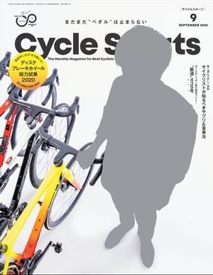 楽天楽天Kobo電子書籍ストアCYCLE SPORTS 2020年 9月号【電子書籍】[ CYCLE SPORTS編集部 ]