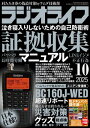 【電子書籍なら、スマホ・パソコンの無料アプリで今すぐ読める!】