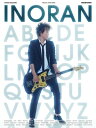 INORAN【電子書籍】 ギター マガジン書籍編集部