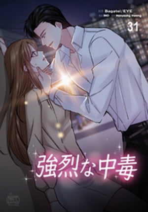 ŷKoboŻҽҥȥ㤨ֶ31Żҽҡ[ INO ]פβǤʤ67ߤˤʤޤ