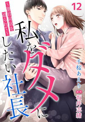 千桜あえり