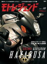 gWFh Vol.7 XYLGSX1300R HAYABUSAҁydqЁz[ Oh[ ]