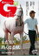 週刊Gallop(ギャロップ) 2024年9月22日号【電子書籍】 800円