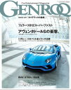 GENROQ 2017年4月号【...
