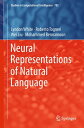 ＜p＞This book offers an introduction to modern natural language processing using machine learning, focusing on how neural networks create a machine interpretable representation of the meaning of natural language. Language is crucially linked to ideas ? as Webster’s 1923 “English Composition and Literature” puts it: “A sentence is a group of words expressing a complete thought”. Thus the representation of sentences and the words that make them up is vital in advancing artificial intelligence and other “smart” systems currently being developed. Providing an overview of the research in the area, from Bengio et al.’s seminal work on a “Neural Probabilistic Language Model” in 2003, to the latest techniques, this book enables readers to gain an understanding of how the techniques are related and what is best for their purposes. As well as a introduction to neural networks in general and recurrent neural networks in particular, this book details the methods used for representing words, senses of words, and larger structures such as sentences or documents. The book highlights practical implementations and discusses many aspects that are often overlooked or misunderstood. The book includes thorough instruction on challenging areas such as hierarchical softmax and negative sampling, to ensure the reader fully and easily understands the details of how the algorithms function. Combining practical aspects with a more traditional review of the literature, it is directly applicable to a broad readership. It is an invaluable introduction for early graduate students working in natural language processing; a trustworthy guide for industry developers wishing to make use of recent innovations; and a sturdy bridge for researchers already familiar with linguistics or machine learning wishing to understand the other.＜/p＞画面が切り替わりますので、しばらくお待ち下さい。 ※ご購入は、楽天kobo商品ページからお願いします。※切り替わらない場合は、こちら をクリックして下さい。 ※このページからは注文できません。