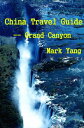 China Travel Guide【電子書籍】[ Mark Yang ]