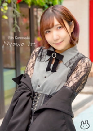 Nyawa 1st Rin Kawasaki