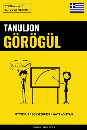 Tanuljon Görögül - Gyorsan / Egyszerűen / Hatékonyan