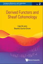 Derived Functors And Sheaf Cohomology【電子書籍】 Ugo Bruzzo