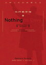 我們最幸福：北韓人民的真實生活★新版 Nothing to Envy: Ordinary Lives in North Korea【電子書籍】 芭芭拉．徳米克