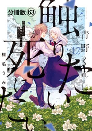 ŷKoboŻҽҥȥ㤨˿ꤿˤʬǡ63ˡŻҽҡ[ ̾ ]פβǤʤ154ߤˤʤޤ