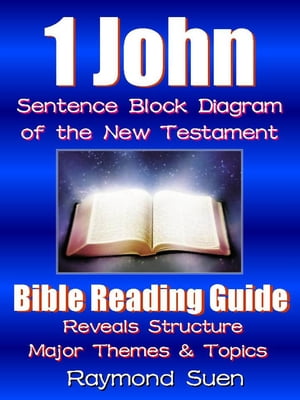 1 John - Sentence Block Diagram Method of the New Testament Holy Bible : Bible Reading Guide - Reveals Structure, Major Themes & TopicsBible Reading Guide, #1【電子書籍】[ Raymond Suen ]