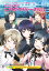 ラブライブ！虹ヶ咲学園スクールアイドル同好会ファンブック みんなへ届け！ニジガクジャーナル３