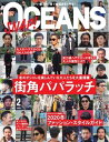 【電子書籍なら、スマホ・パソコンの無料アプリで今すぐ読める!】
