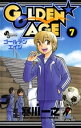 GOLDEN AGE（7）【電子書籍】 寒川一之