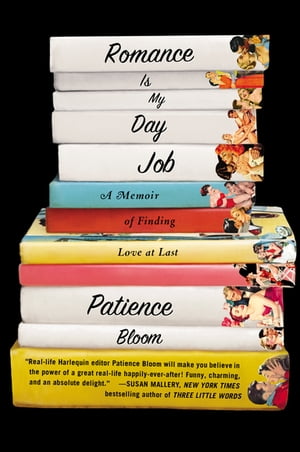Romance Is My Day Job A Memoir of Finding Love at Last【電子書籍】[ Patience Bloom ]