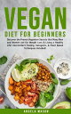 ŷKoboŻҽҥȥ㤨Vegan Diet for Beginners Discover The Proven Veganism Secrets That Many Men and Women Use for Weight Loss and Living a Healthy Life! Intermittent Fasting, Ketogenic and Plant-Based Techniques Included!Żҽҡ[ Angela Mason ]פβǤʤ363ߤˤʤޤ