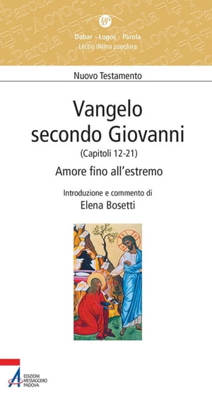 Vangelo secondo Giovanni. Capitoli 12-21. Amore fino all'estremo