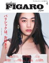 【電子書籍なら、スマホ・パソコンの無料アプリで今すぐ読める!】