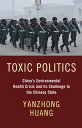 Toxic Politics China 039 s Environmental Health Crisis and its Challenge to the Chinese State【電子書籍】 Yanzhong Huang