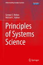 Principles of Systems Science【電子書籍】 Michael C. Kalton