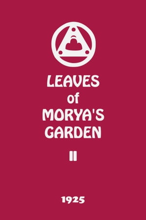 Leaves of Morya's Garden II (Illumination)