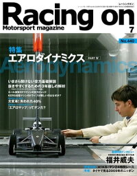 Racing on No.440【電子書籍】[ 三栄書房 ]