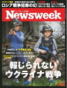 【電子書籍なら、スマホ・パソコンの無料アプリで今すぐ読める!】