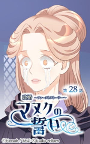 ŷKoboŻҽҥȥ㤨եȥȡ꡼ޥ̥28Żҽҡ[ Heesoh ]פβǤʤ66ߤˤʤޤ