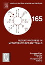 ＜p＞＜strong＞Recent Progress in Mesostructured Materials＜/strong＞ is a selection of oral and poster communications presented during the 5th International Mesostructured Materials Symposium (5th IMMS2006). Authorized by International Mesostructured Material Association (IMMA) and hosted by the Fudan University, China. The scope of this involved field covers both traditional inorganic mesostructured molecular sieves and mesostructured materials like organic polymers, metals, organic-inorganic nanocomposites, and ordered mesoporous carbons, the hot topics in chemistry, crystallization, structure, liquid crystalline, catalysis and materials science. This symposium provided a forum for the presentation of the most novel development and knowledge in the science and technology of mesostructured materials. Papers presented cover a wide range of topics that include synthesis, structure determination, characterisation, modelling, and application in catalysis, adsorption, biochemistry and advanced material sciences.＜/p＞ ＜p＞* This highly visual book is a must for readers looking to stay up-to-date on mesostructure science* A selection of more than 200 oral and poster papers, covering research aspects/developing trends of mesostructured materials * An important reference for those working in the material science, catalysis and biotechnology fields＜/p＞画面が切り替わりますので、しばらくお待ち下さい。 ※ご購入は、楽天kobo商品ページからお願いします。※切り替わらない場合は、こちら をクリックして下さい。 ※このページからは注文できません。